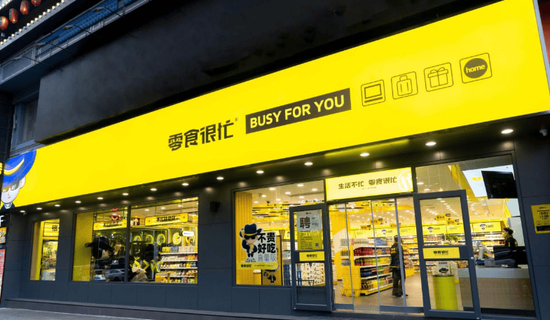 2万店包围县城，周杰伦代言！鸣鸣很忙的下沉市场如何撑起460亿营收？