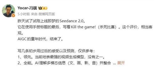 “AIGC的童年时代，结束了”，字节又一AI产品刷屏：冯骥直称“地表最强”、Tim 连呼6次“恐怖”