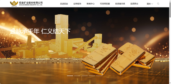 招金矿业盘中大跌8%，旗下金矿坠罐事故致7人死亡，企业涉嫌瞒报，包括矿长在内的11人已被控制！