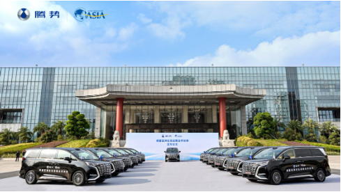 腾势汽车与博鳌亚洲论坛达成战略合作，铸就国际盛事出行的新标杆