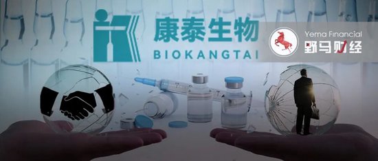 28亿“跨国联姻”泡汤，副总提前离职，康泰生物何去何从?