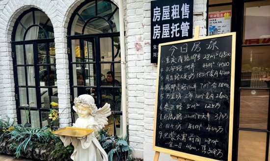 全国房价止跌信号初现