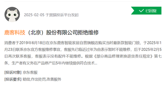 太惨了！小米智能锁代工厂IPO，利润低到令人诧异