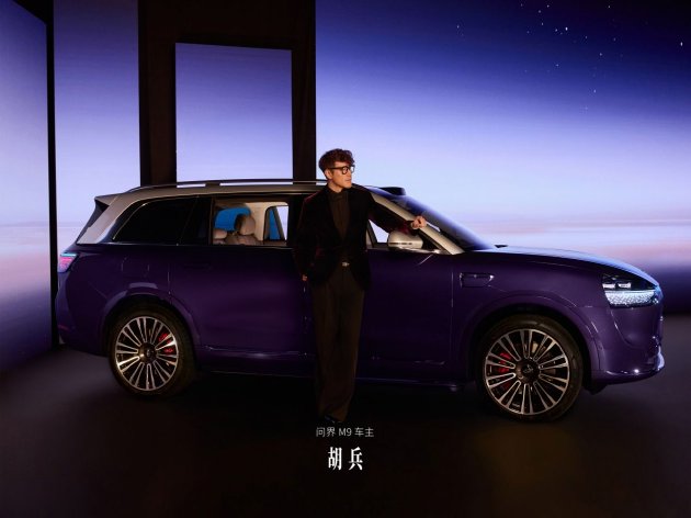 从《星光之夜》看问界M9重构高端汽车市场的价值新范式