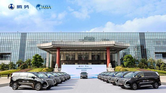 腾势汽车与博鳌亚洲论坛达成战略合作 为全球嘉宾提供绿色豪华出行服务