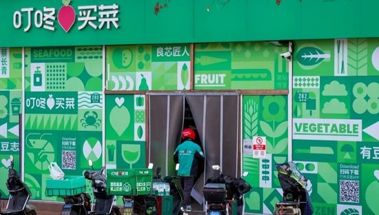 叮咚买菜：活到被收购的那一天