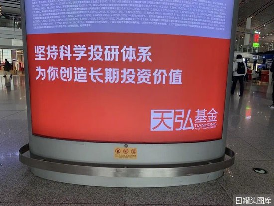 “一姐”告别、“明星”空降!天弘基金万亿固收团队完成新老交替