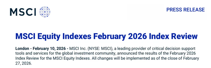 全球资本市场进一步认可 世纪华通被纳入MSCI新兴市场指数