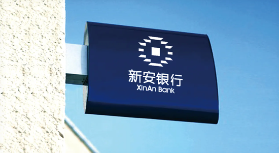 民营银行国资化生存样本：新安银行开年两度降息，国资控股难掩转型阵痛