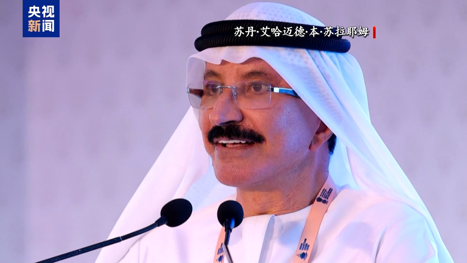 涉爱泼斯坦案 美议员公开“点名”六名富豪