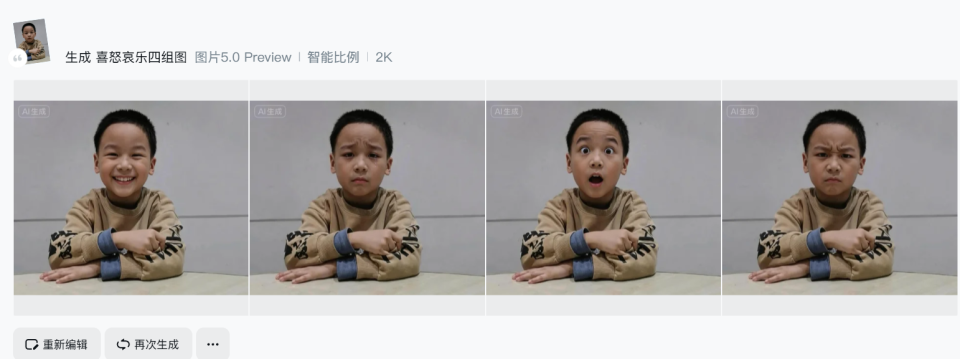 春节前打响“百模大战”:AI生图为何突然“开窍”了?