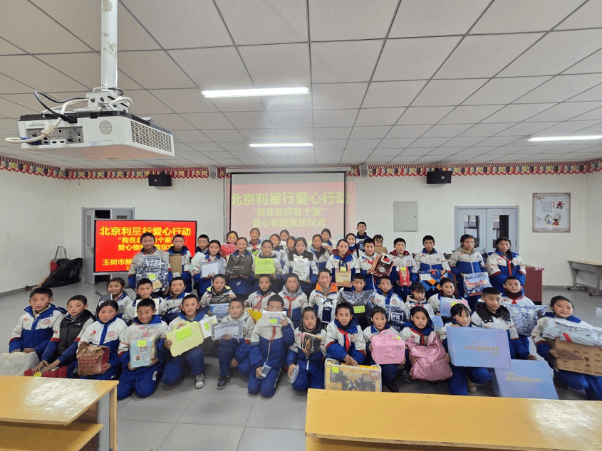 星火长燃，时间的重量――利星行汽车公益服务3000小时回顾