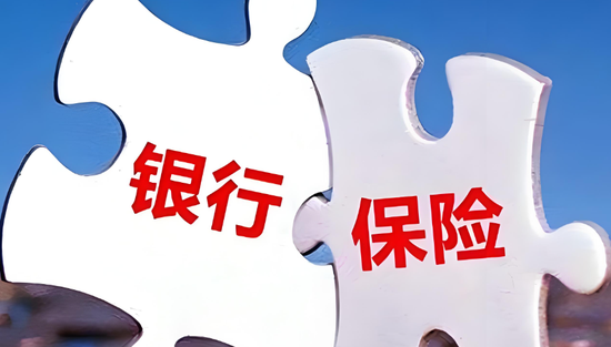 保费4775亿，净利243亿！银行系险企2025年赢麻了
