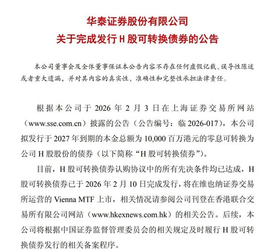 券商加速“出海”,在下一盘什么棋?