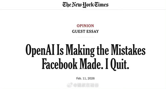 知道你一切隐私的AI,现在着急卖广告赚钱了|硅谷观察