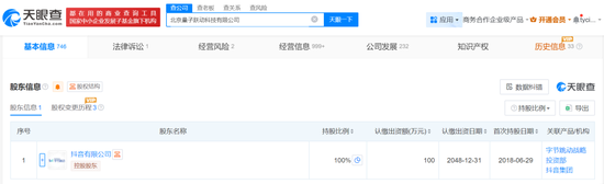 预亏近2亿却五连板疯涨，谁在爆炒这只股？