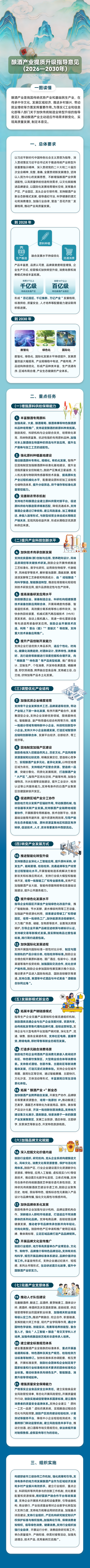 刚刚,利好来了!三部门联合发布