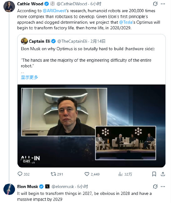马斯克称擎天柱机器人将从明年开始改变人类生活