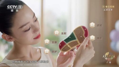 专业铸就安心，善意定义品牌：泰兰尼斯的国牌之路