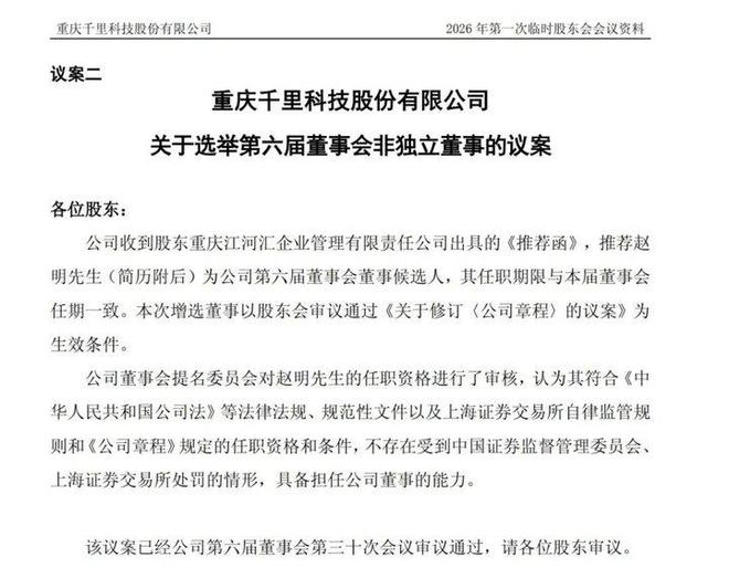 前荣耀CEO赵明「复出」，搭档印奇再造一个自动驾驶巨头？