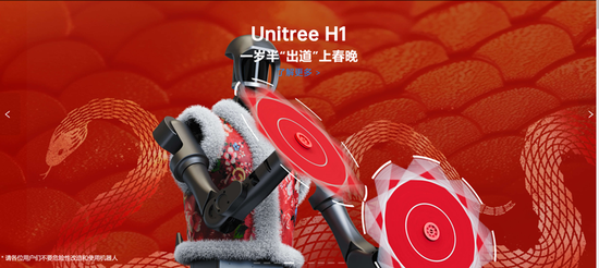 谁在为上春晚豪掷千金？四家机器人厂商今晚同台pk