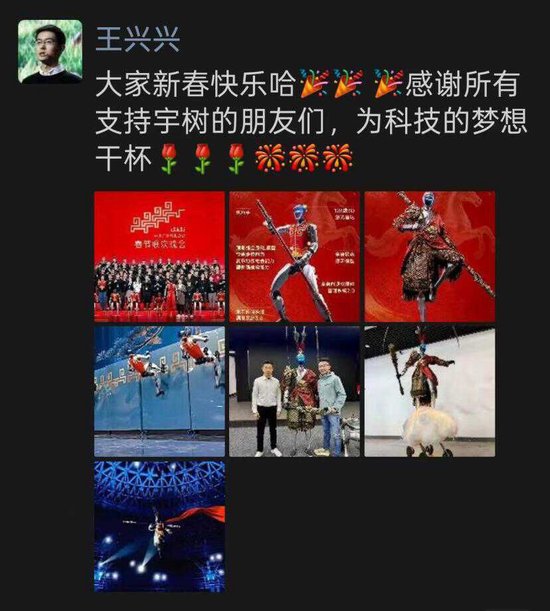 沈腾只能当配角！宇树科技、松延动力、魔法原子、银河通用四家机器人谁赢了？