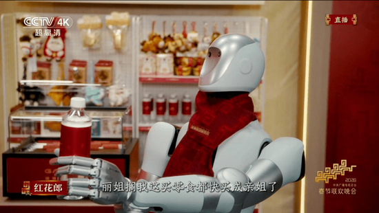 人形机器人“炸场”！春节晚会变身科技狂欢 外媒关注中国人形机器人在春晚大放异彩