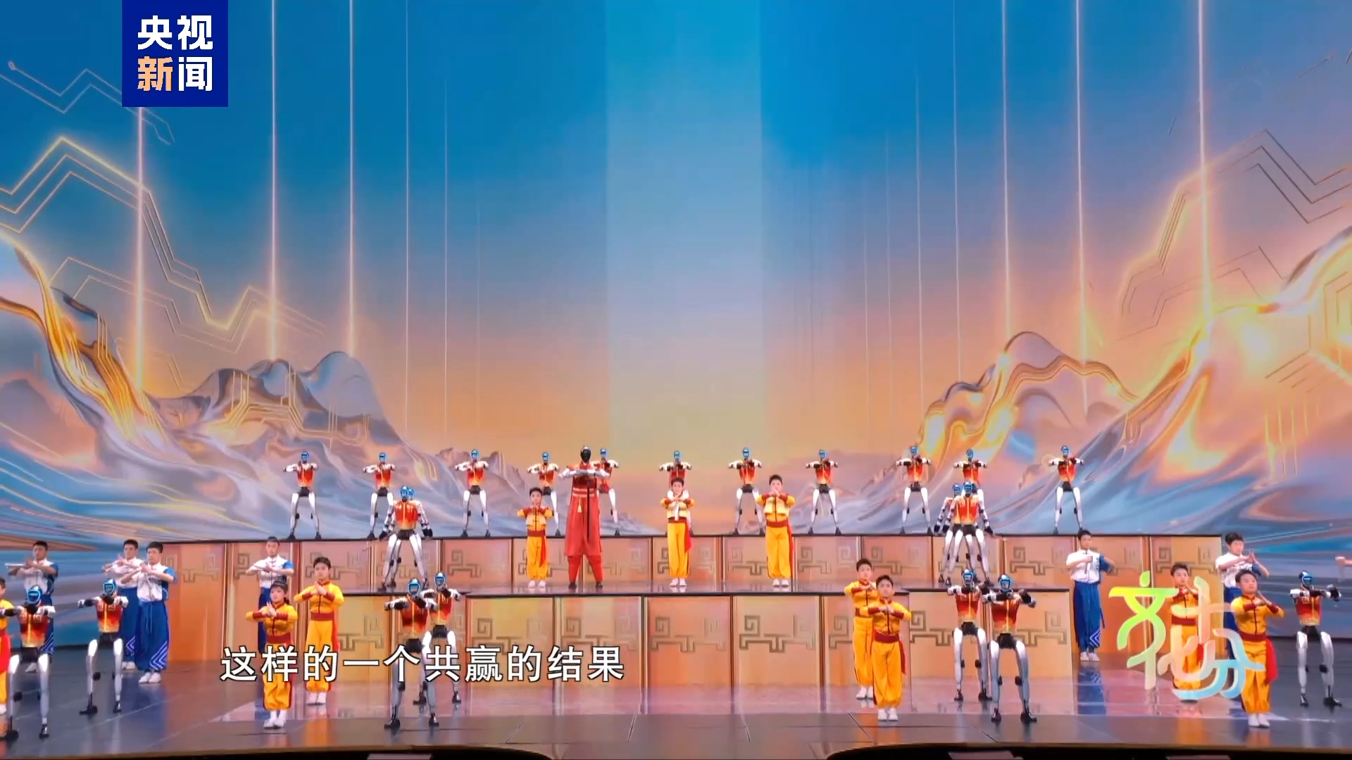 马年春晚有何“心”意？总导演于蕾揭秘