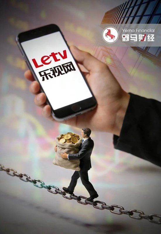 贾跃亭献唱《不如见一面》,乐视网28万被埋股民也在盼他回国!