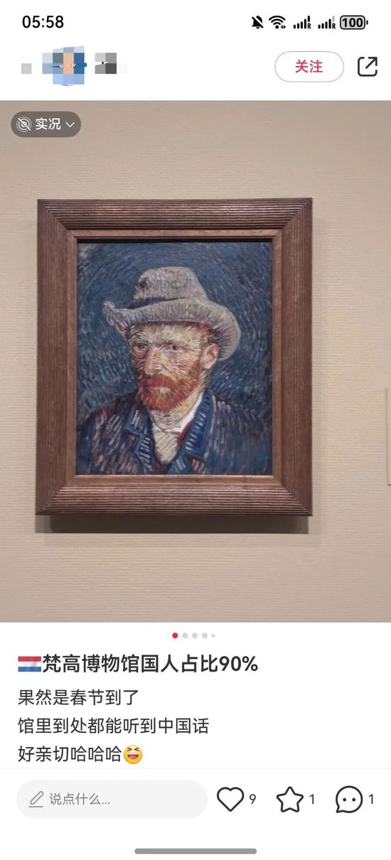 梵高博物馆中国游客占比90%,国外景点、餐厅全是中国人,春节预计超1800万人出入境