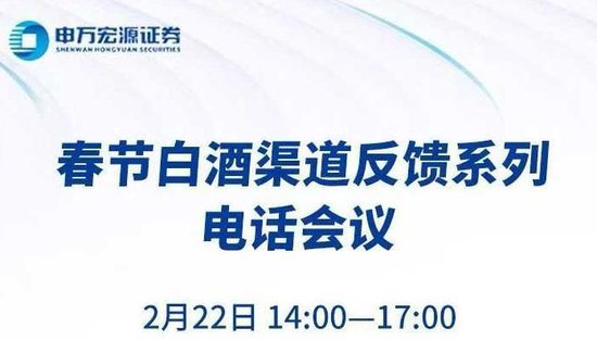 节后“红包行情”继续?券商分析师假期“连轴转”,关注这些方向