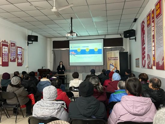 投教进社区 | 年末防非不松懈,金融知识进万家