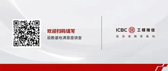 金融监管总局、中央网信办、公安部、中国人民银行等关于警惕不法“代理维权”短视频及直播陷阱的风险提示