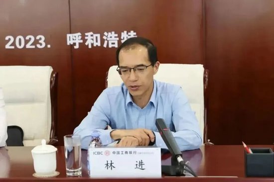 工行多家省分行纪委书记调整