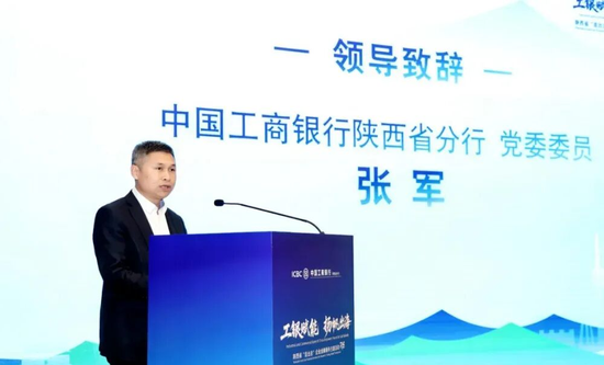 工行多家省分行纪委书记调整