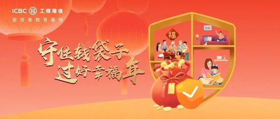 工银瑞信&小林漫画 | 知人者智，自知者明