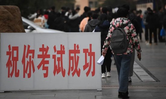 考公火爆，缩编却开始了