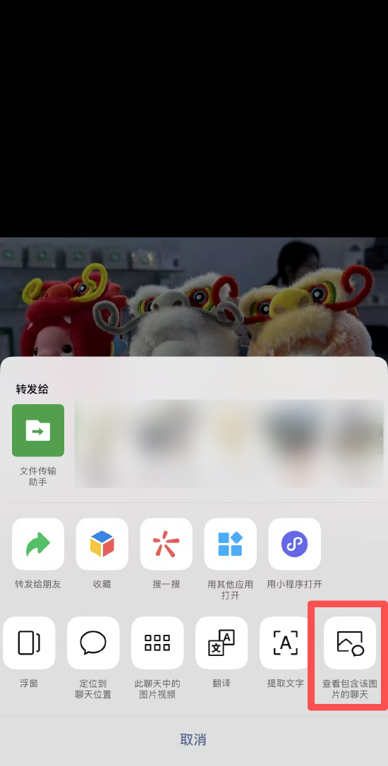 微信上线新功能，“不用流量，不用加好友”