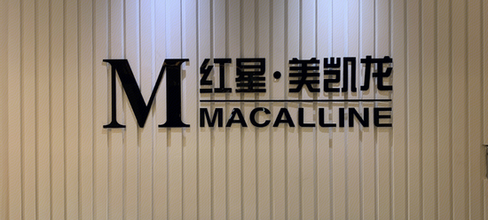 63亿“娶”回业绩包袱?建发股份被美凯龙拖入上市首亏