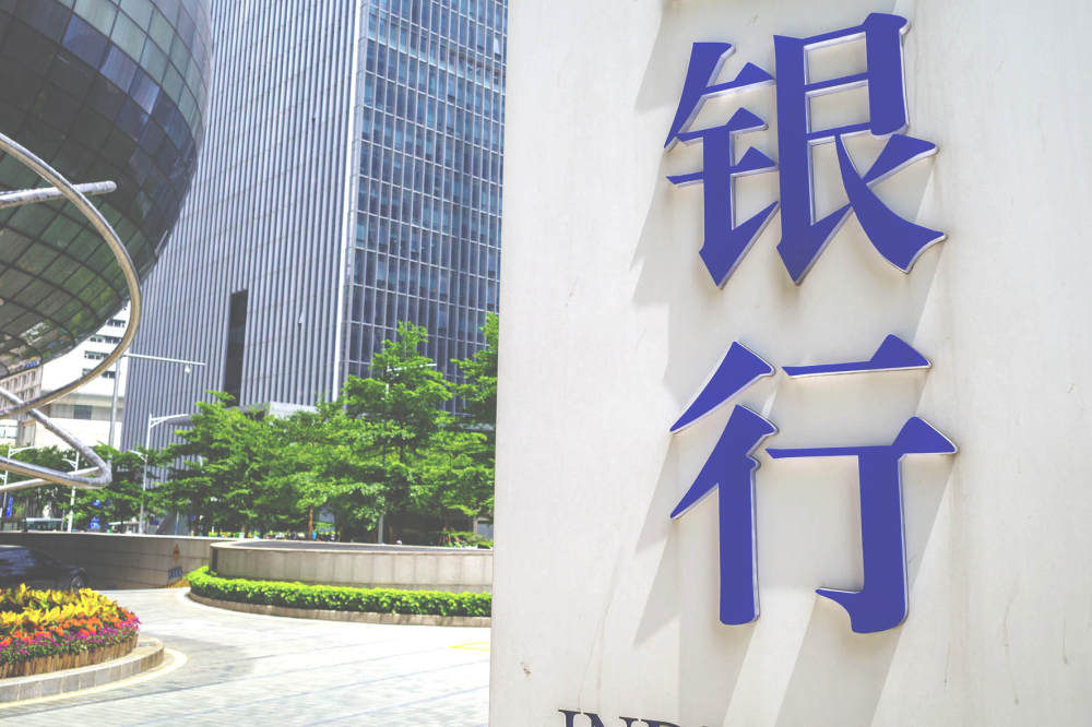 监管核准,王立雄出任杭州银行副行长