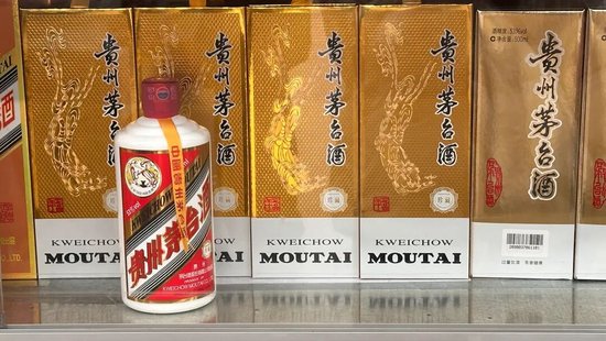 茅台涨价传闻刷屏，公司火速辟谣：虚假信息