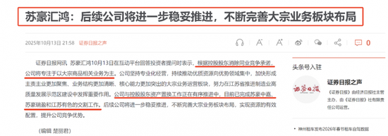 钨业上市公司上演涨停潮：挖掘钨产业链受益品种