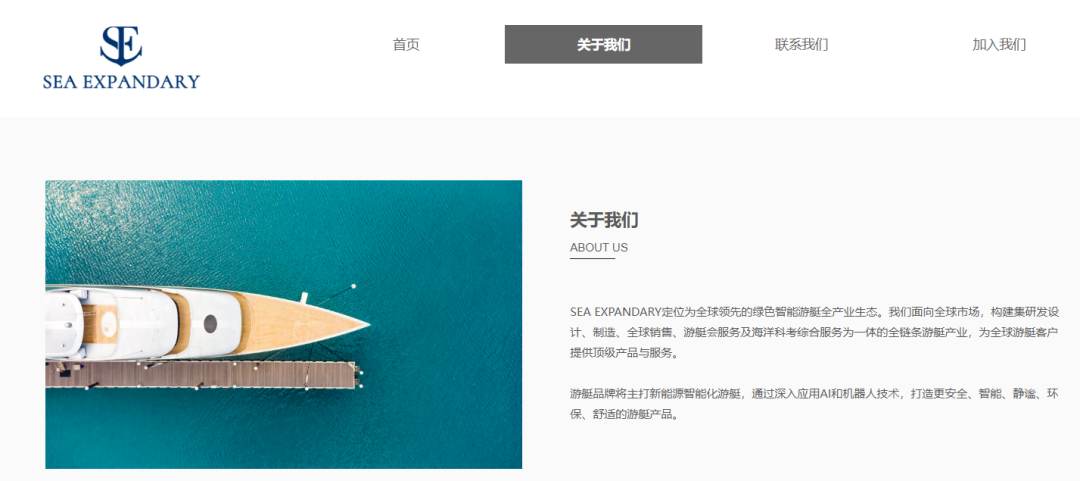 50亿造游艇,刘强东“另开一局”,能成吗?