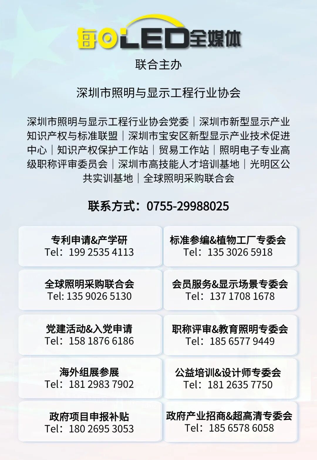 大族激光拟投资超10亿,落子东南亚