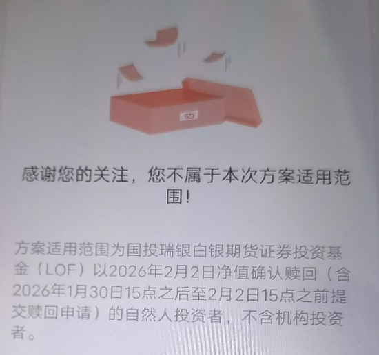 全网刷屏！已到账