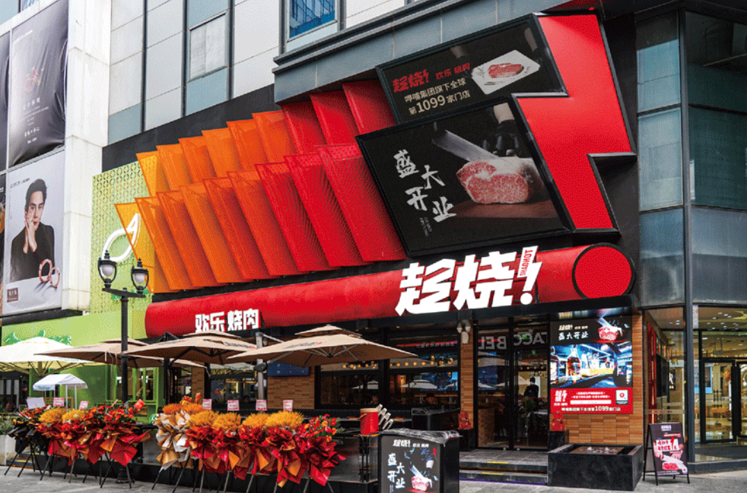 对话呷哺呷哺集团董事长贺光启：降价救不了餐饮，价格战没有未来