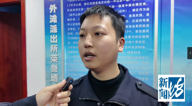 上海阿婆出手阔绰！豪掷50万元买黄金！警方紧急出动……