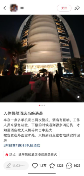 史无前例!中东局势下,“土豪航司”阿联酋航空突然停摆!每日预计亏损多少钱?