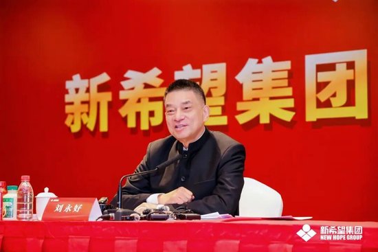 全国政协委员刘永好，最新发声！