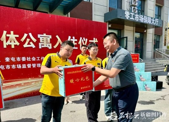 天山观察丨凝心聚力 向“治”而行——自治区社会工作部长会议暨自治区信访局长会议观察